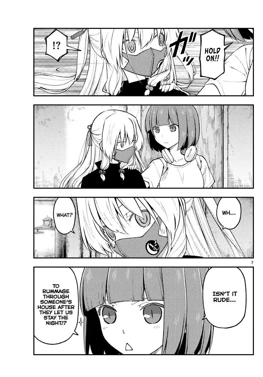 Tonikaku Kawaii Chapter 179 page 7