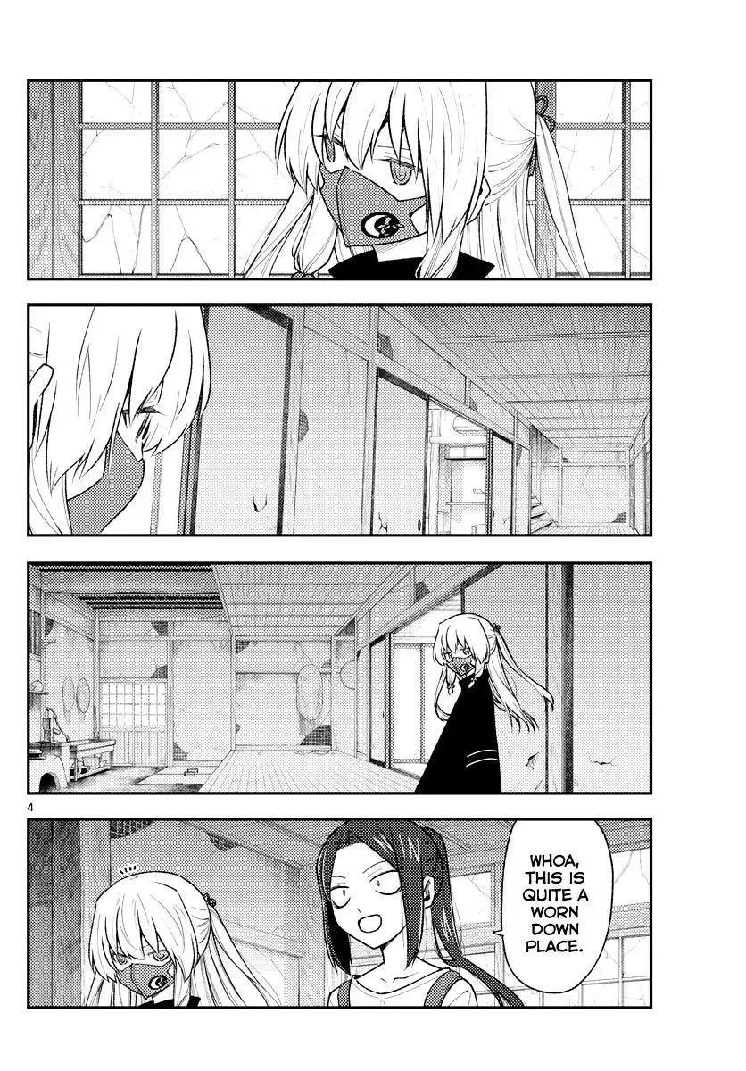 Tonikaku Kawaii Chapter 179 page 4