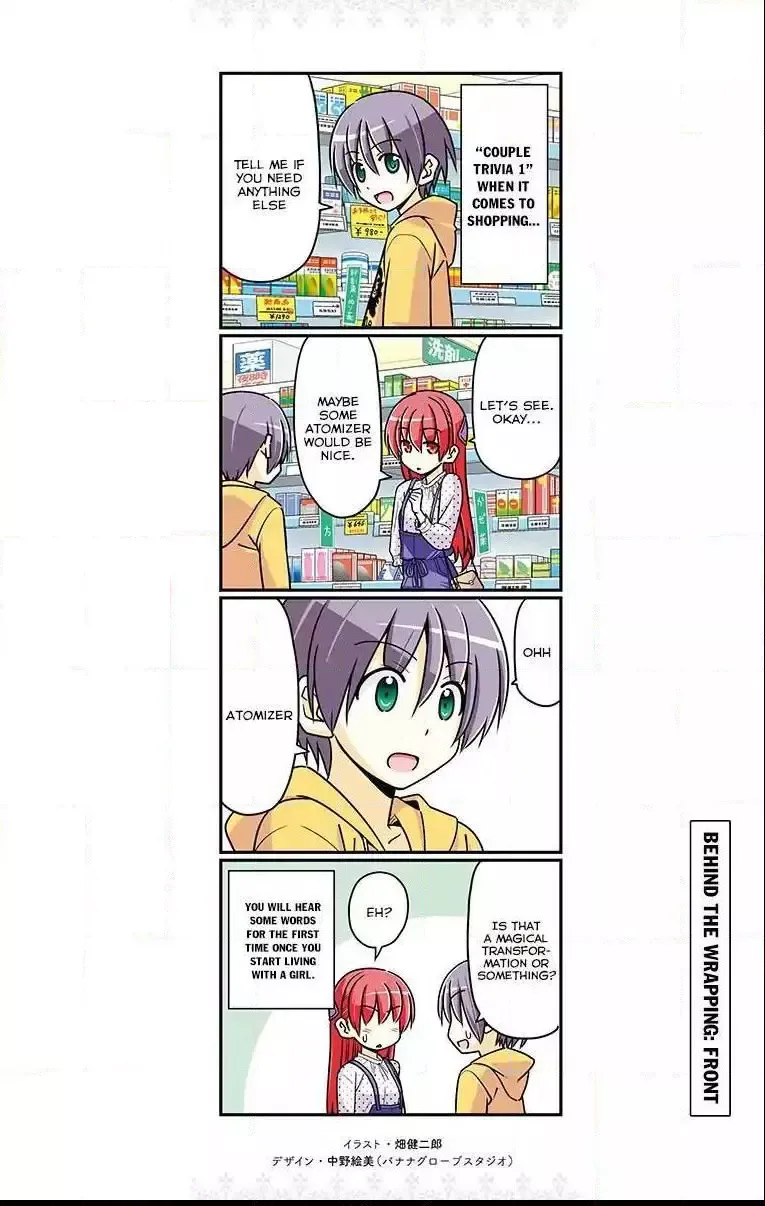 Tonikaku Kawaii Chapter 18.5 page 11