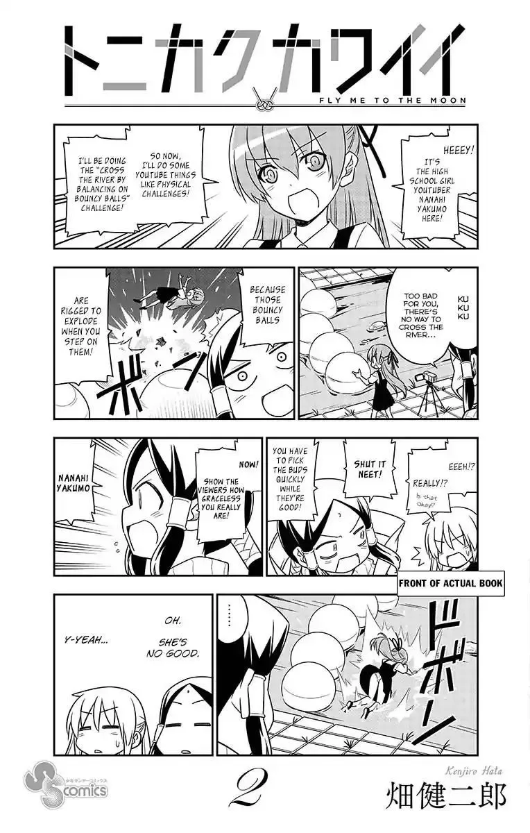 Tonikaku Kawaii Chapter 18.5 page 13