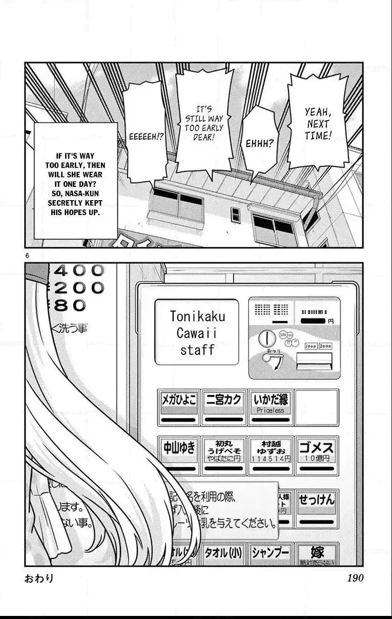 Tonikaku Kawaii Chapter 18.5 page 9