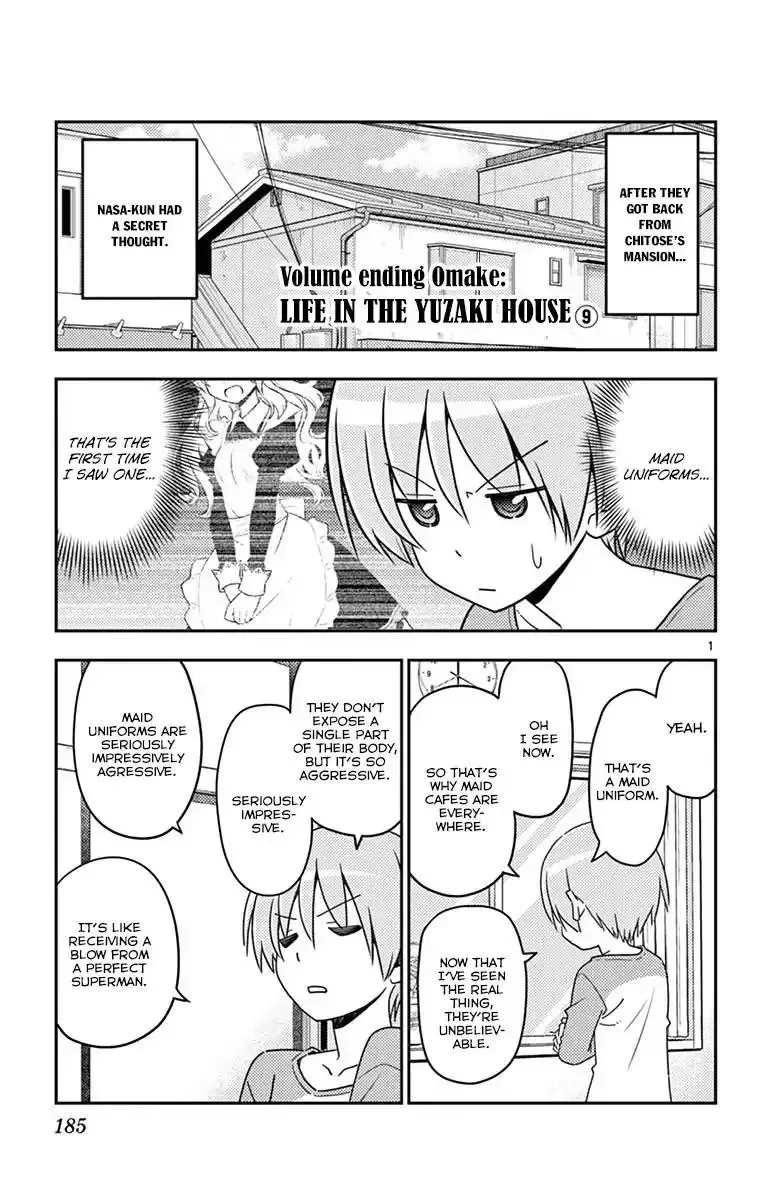 Tonikaku Kawaii Chapter 18.5 page 4