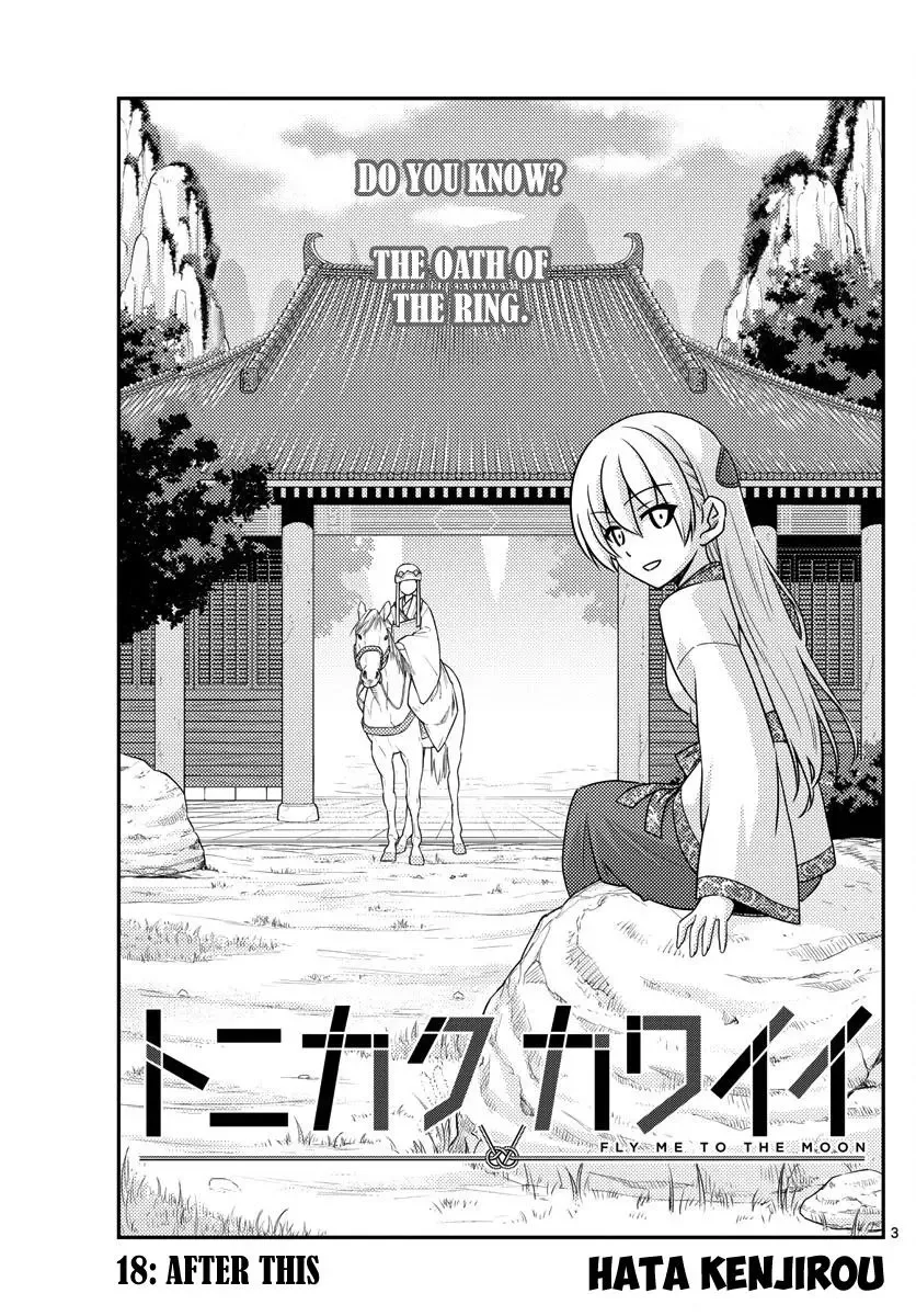 Tonikaku Kawaii Chapter 18 page 3