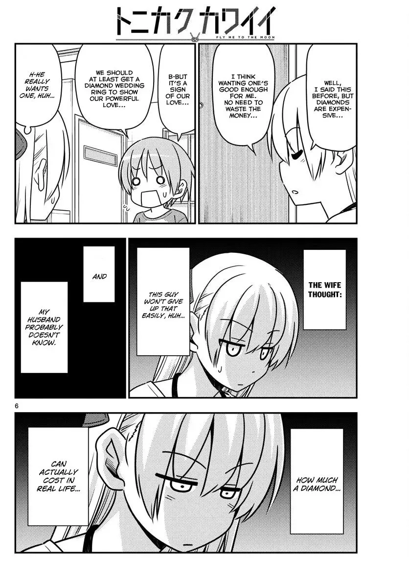 Tonikaku Kawaii Chapter 18 page 6