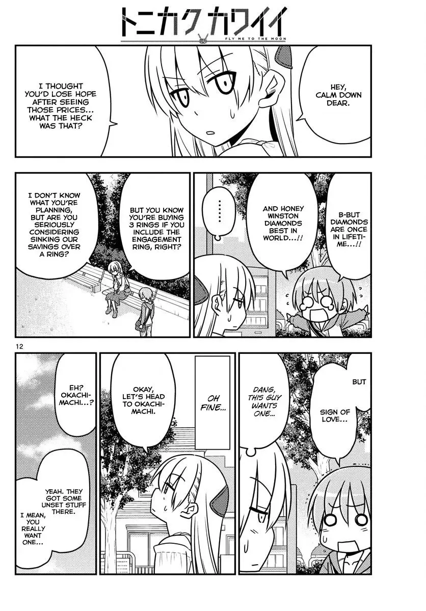 Tonikaku Kawaii Chapter 18 page 12