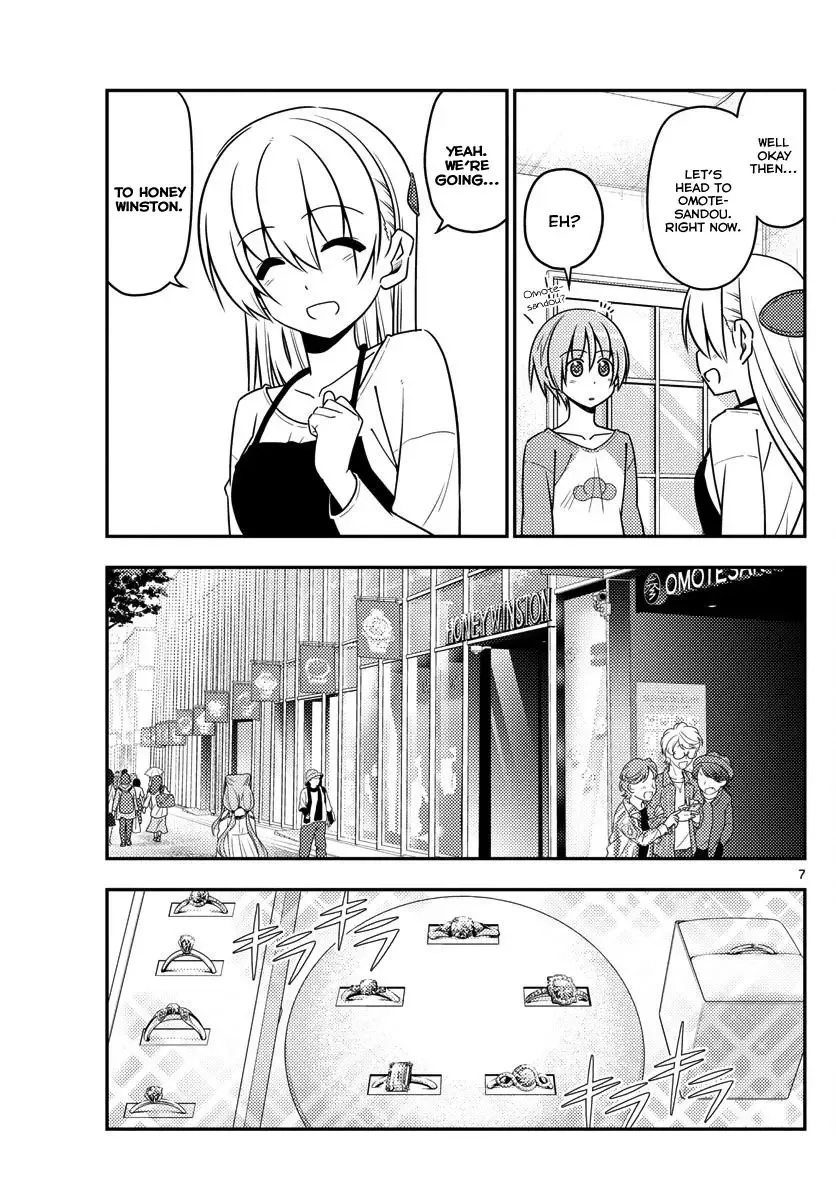 Tonikaku Kawaii Chapter 18 page 7