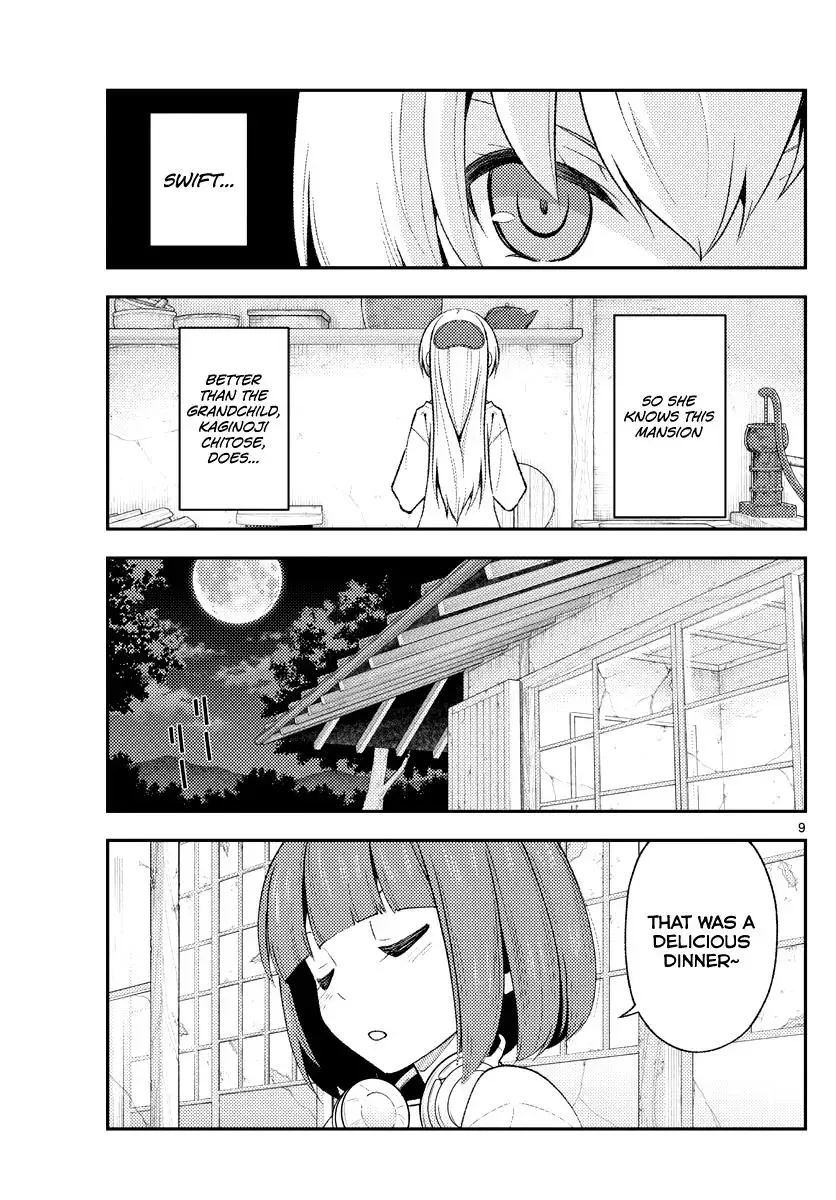 Tonikaku Kawaii Chapter 180 page 8