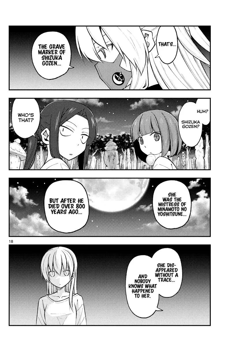 Tonikaku Kawaii Chapter 180 page 17