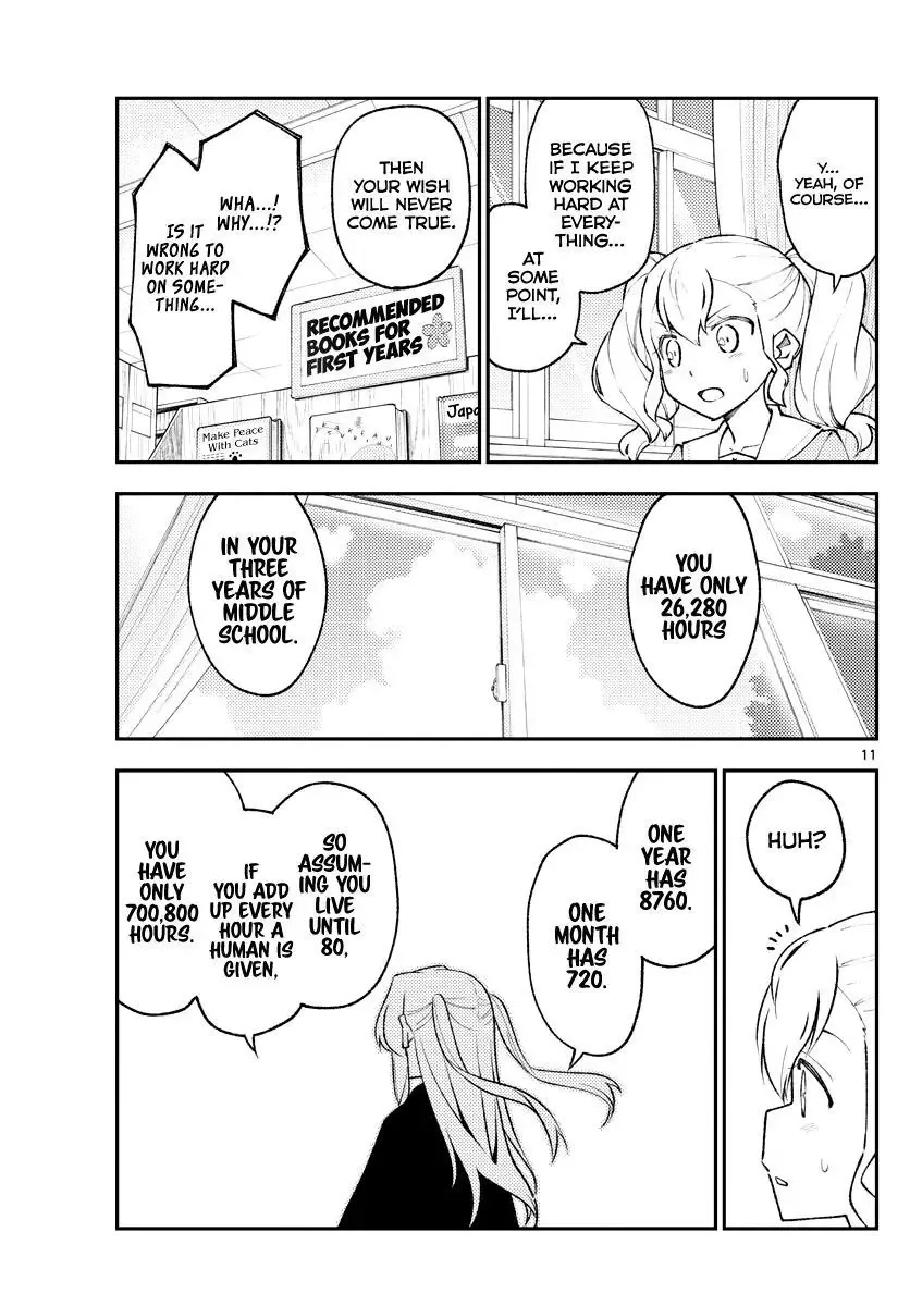 Tonikaku Kawaii Chapter 181.1 page 11
