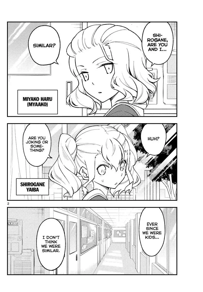 Tonikaku Kawaii Chapter 181.1 page 2