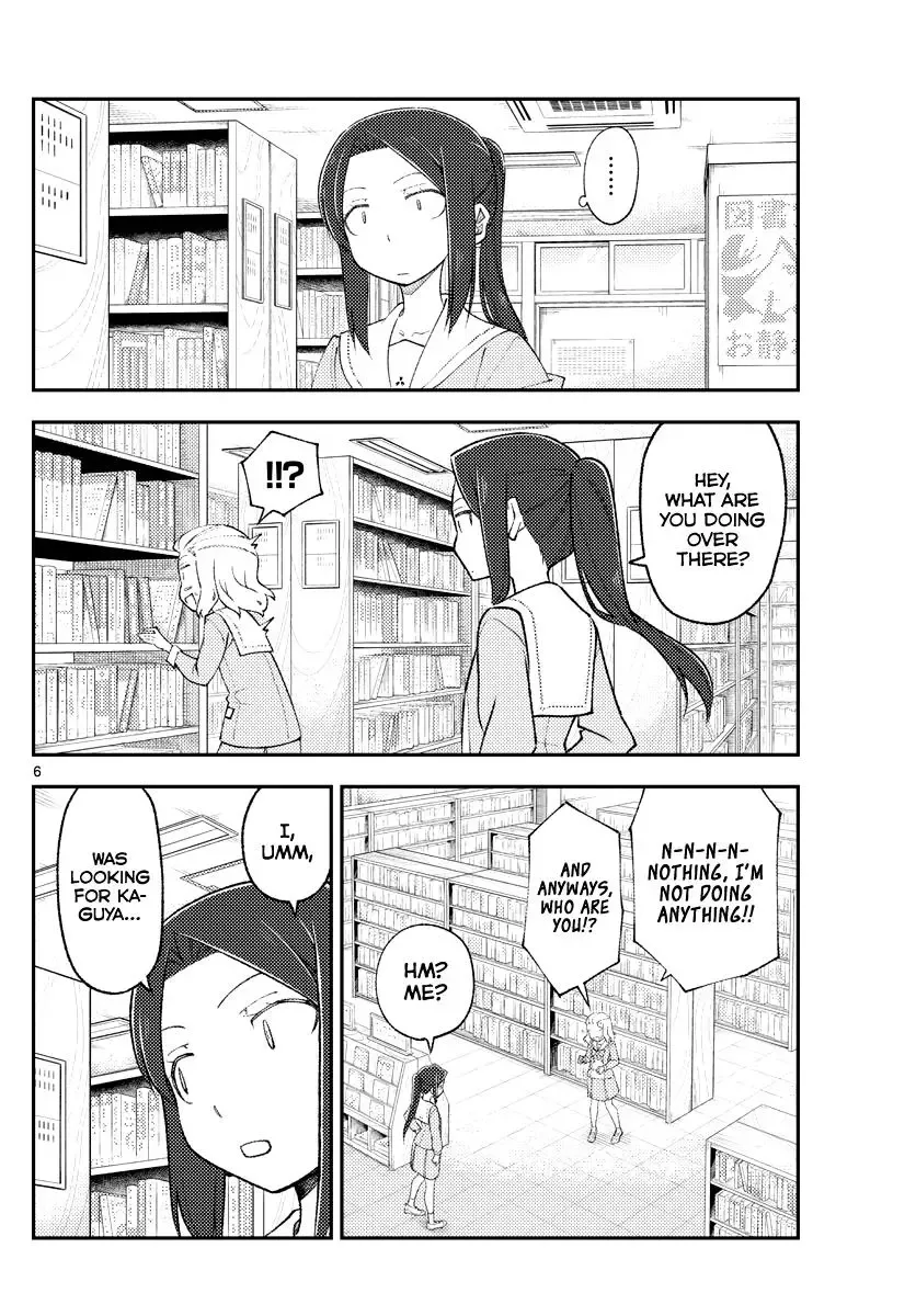 Tonikaku Kawaii Chapter 181.2 page 7