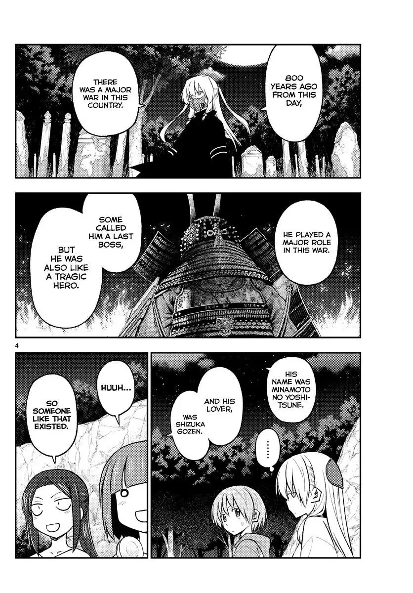 Tonikaku Kawaii Chapter 181 page 4
