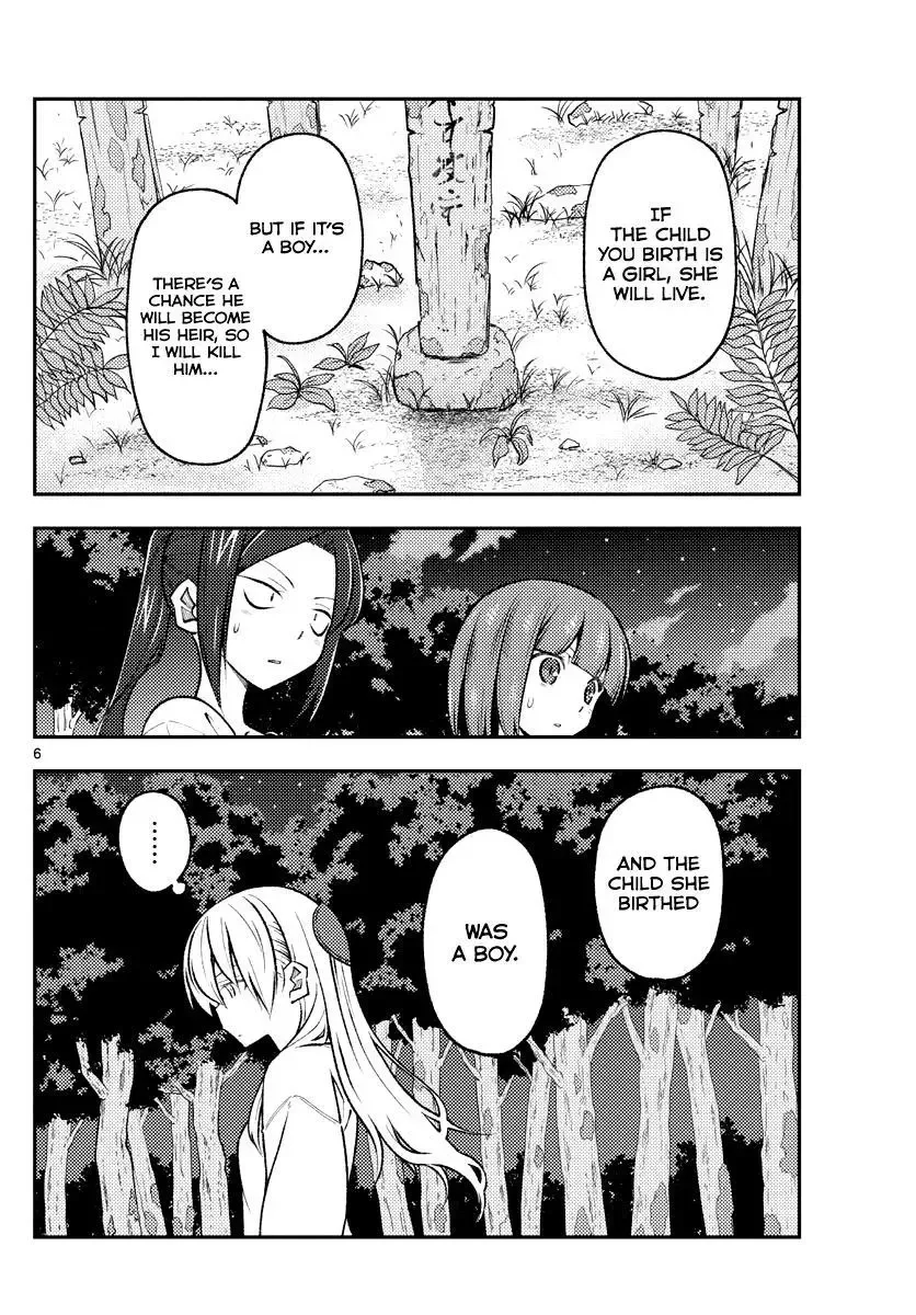 Tonikaku Kawaii Chapter 181 page 6