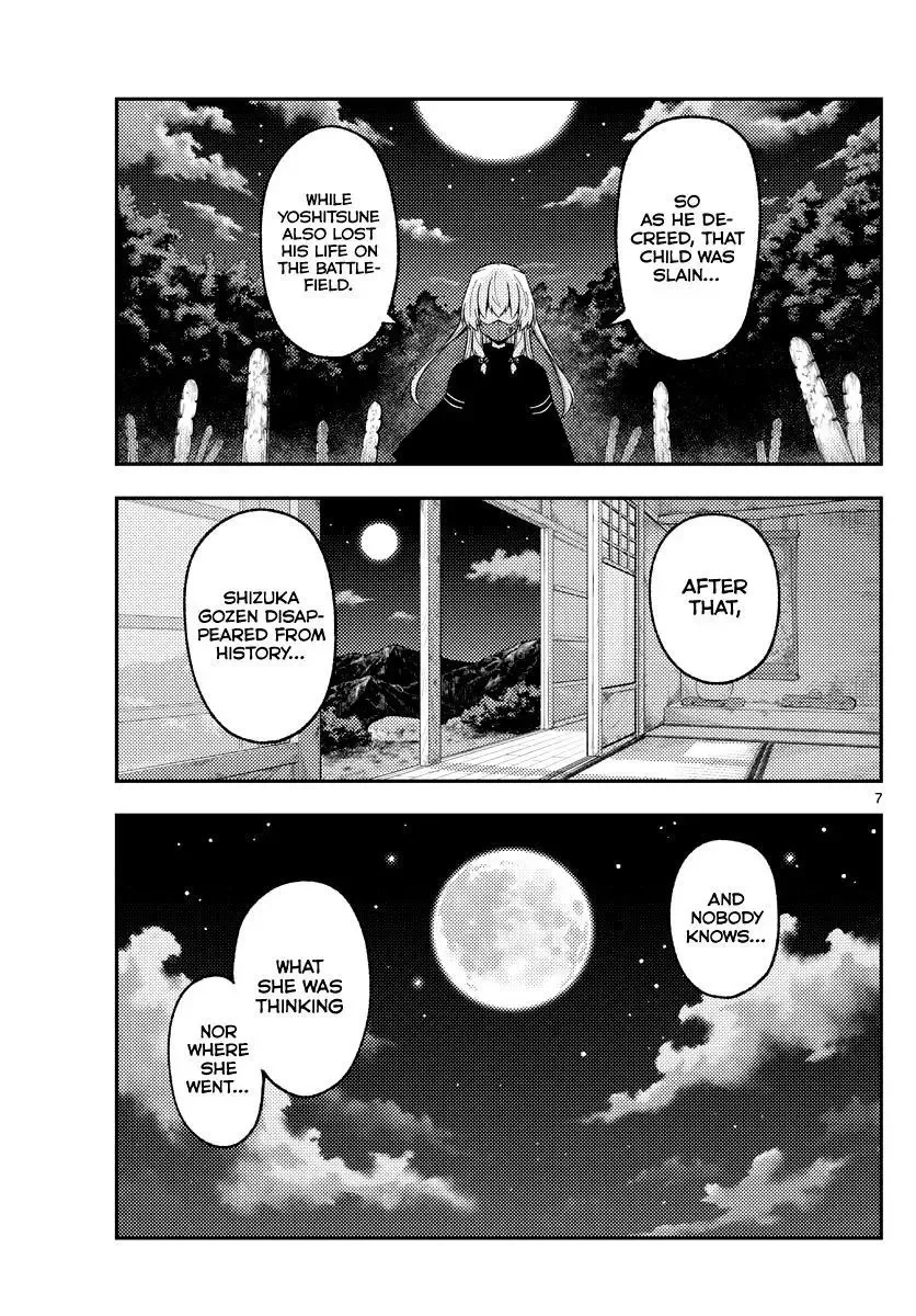 Tonikaku Kawaii Chapter 181 page 7