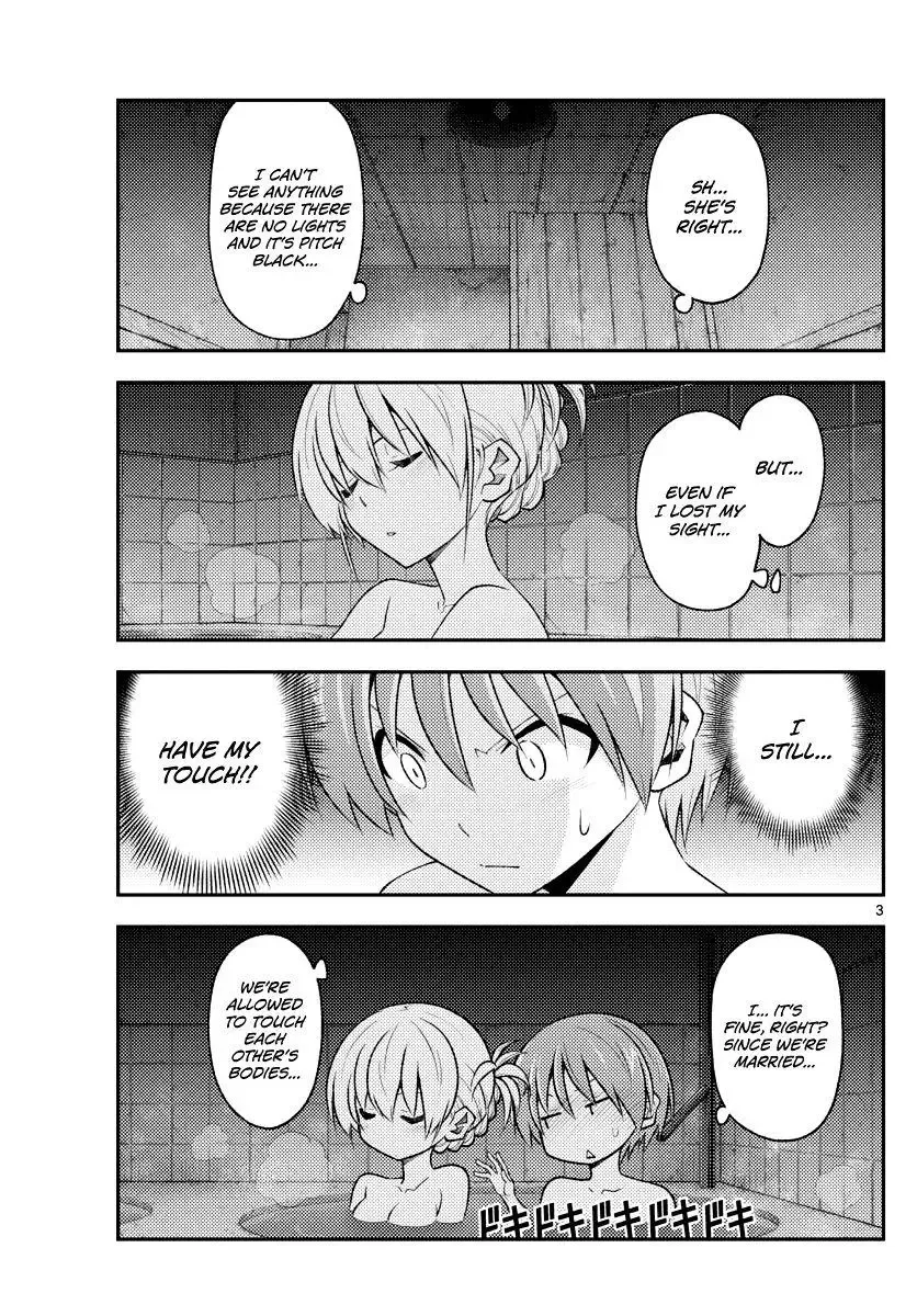 Tonikaku Kawaii Chapter 185 page 3