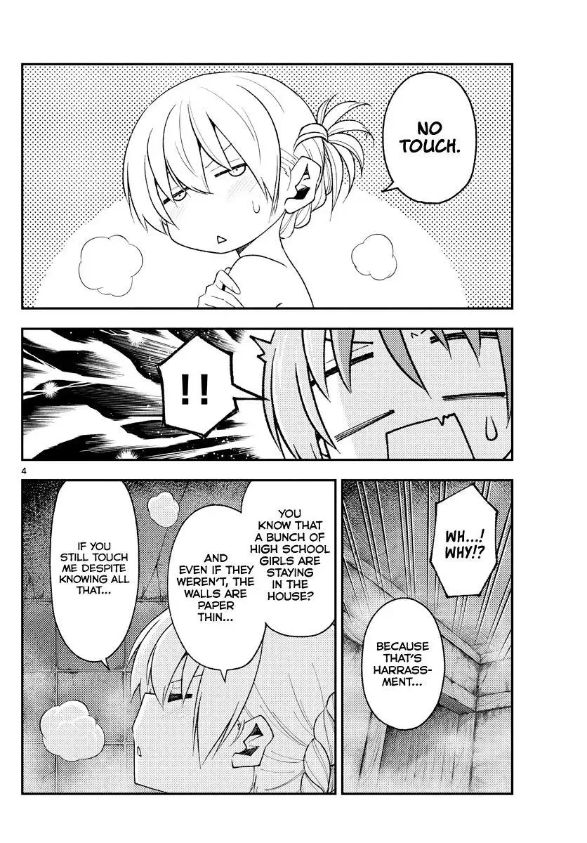 Tonikaku Kawaii Chapter 185 page 4