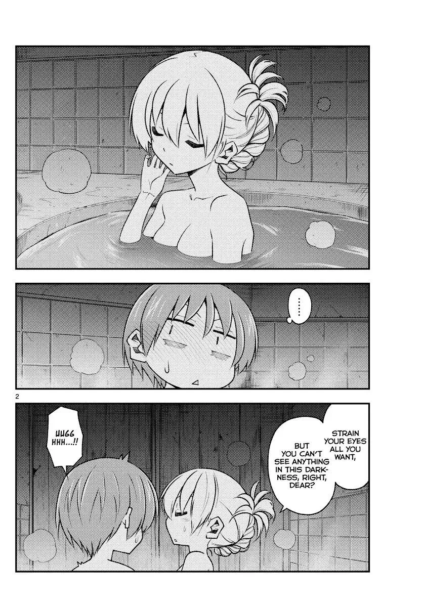 Tonikaku Kawaii Chapter 185 page 2