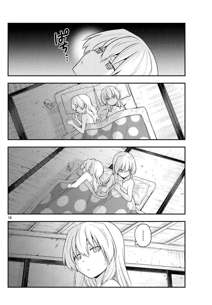 Tonikaku Kawaii Chapter 185 page 18