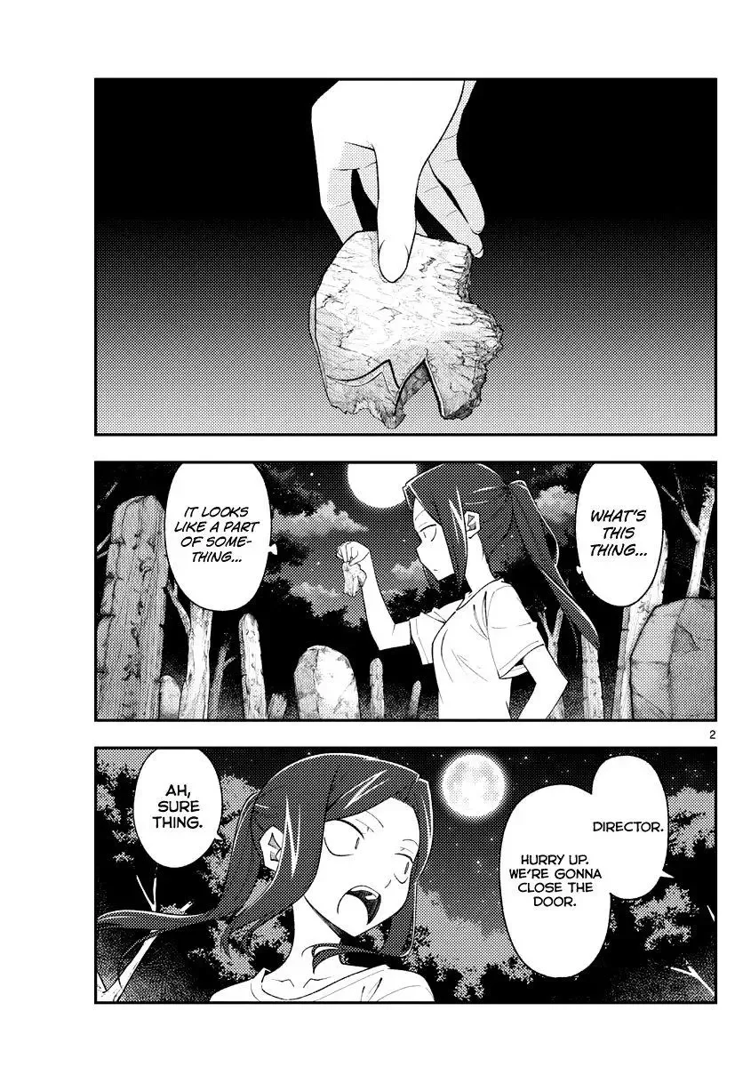 Tonikaku Kawaii Chapter 186 page 2