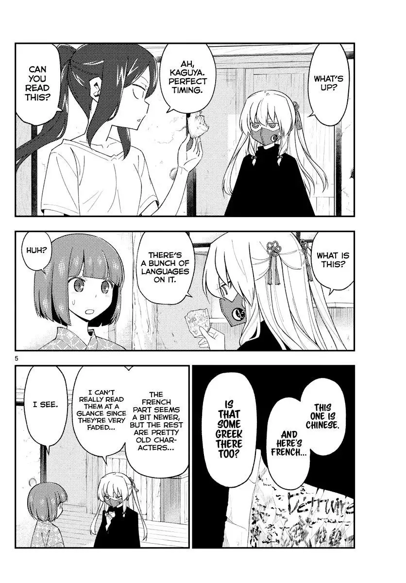 Tonikaku Kawaii Chapter 186 page 5