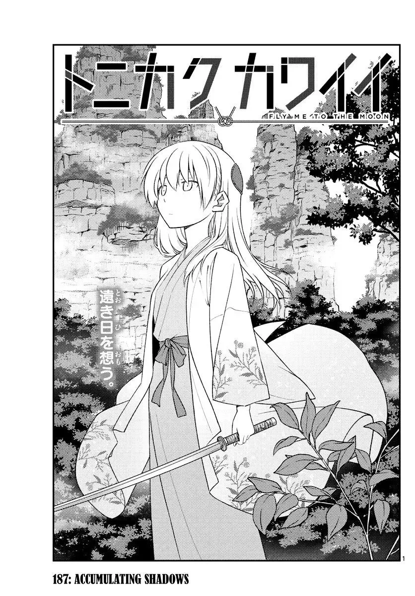 Tonikaku Kawaii Chapter 187 page 1