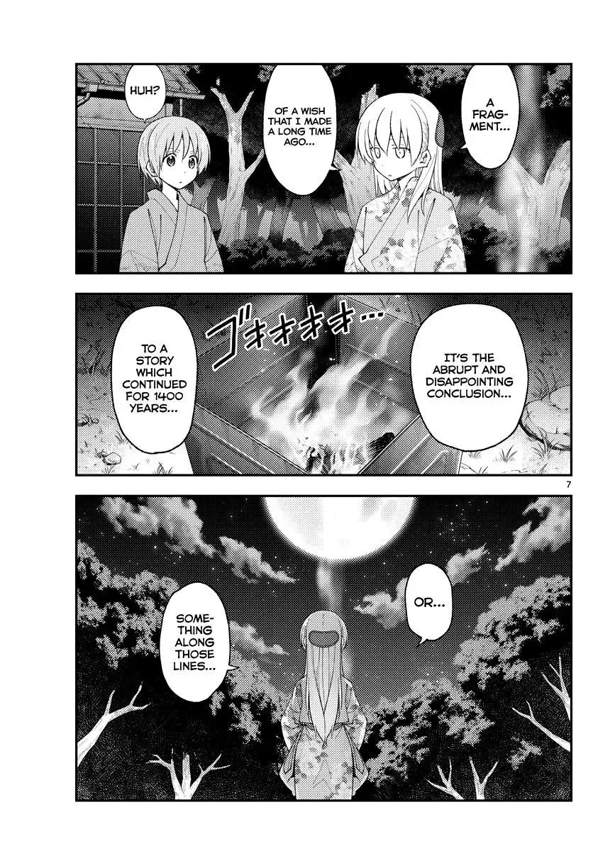 Tonikaku Kawaii Chapter 187 page 7