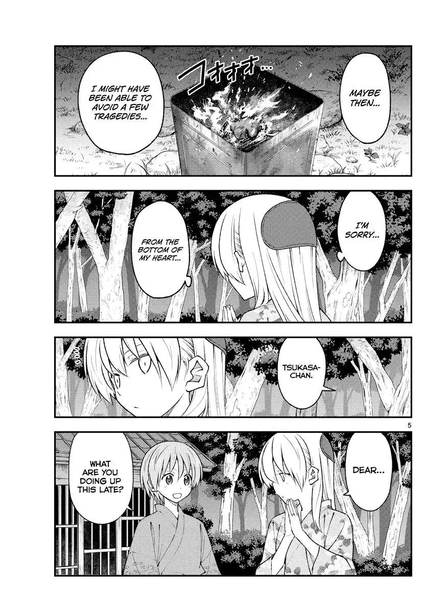 Tonikaku Kawaii Chapter 187 page 5