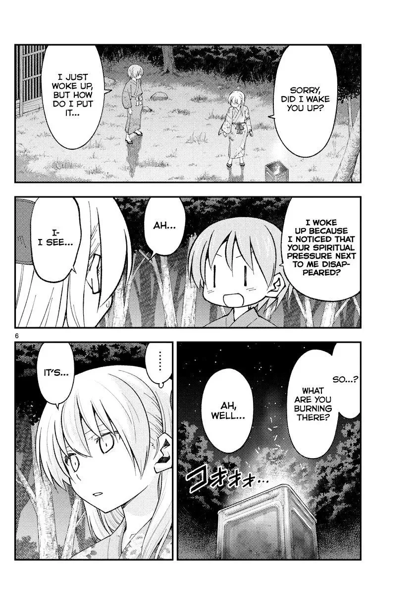 Tonikaku Kawaii Chapter 187 page 6