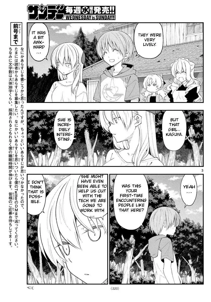 Tonikaku Kawaii Chapter 188 page 3