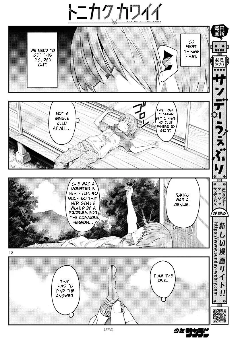 Tonikaku Kawaii Chapter 188 page 12