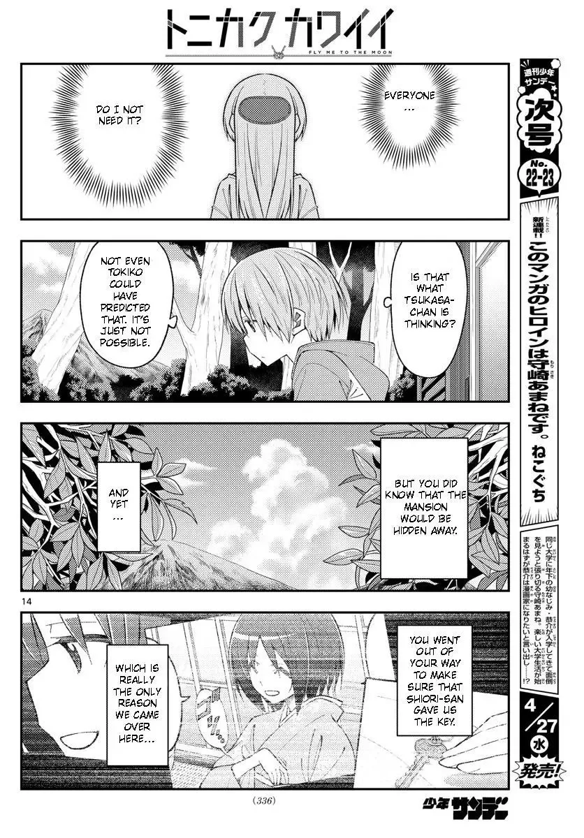 Tonikaku Kawaii Chapter 188 page 14