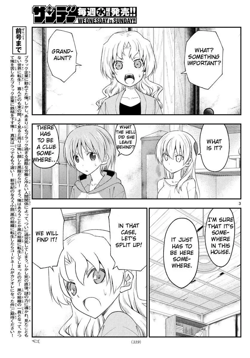 Tonikaku Kawaii Chapter 189 page 3