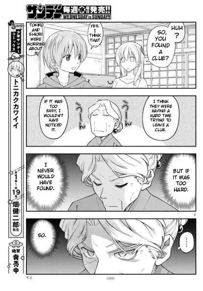 Tonikaku Kawaii Chapter 189 page 7