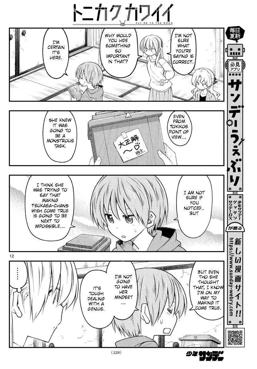 Tonikaku Kawaii Chapter 189 page 12