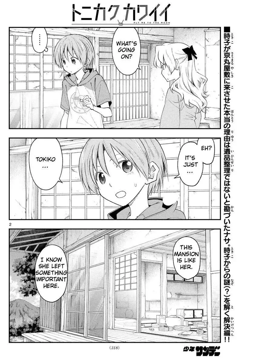 Tonikaku Kawaii Chapter 189 page 2