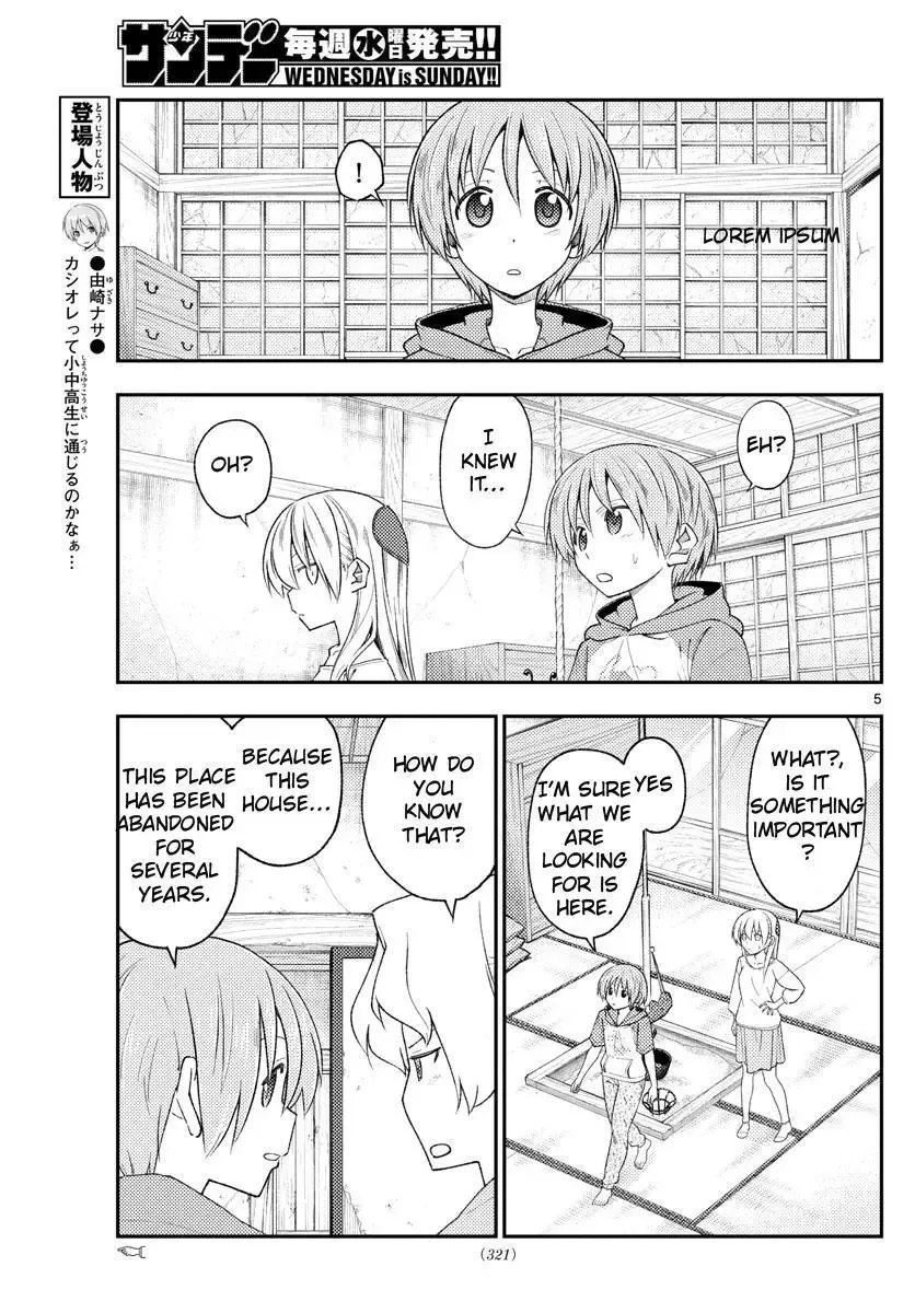 Tonikaku Kawaii Chapter 189 page 5