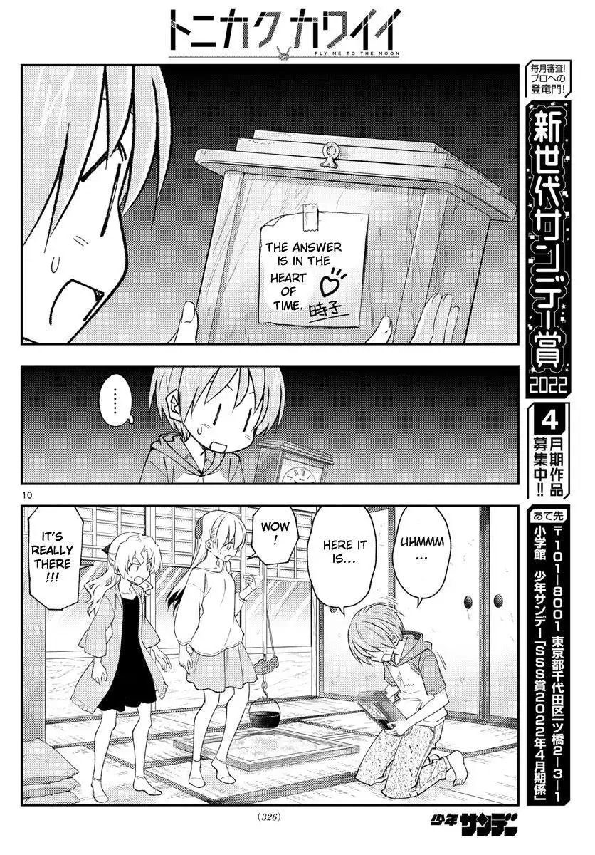 Tonikaku Kawaii Chapter 189 page 10