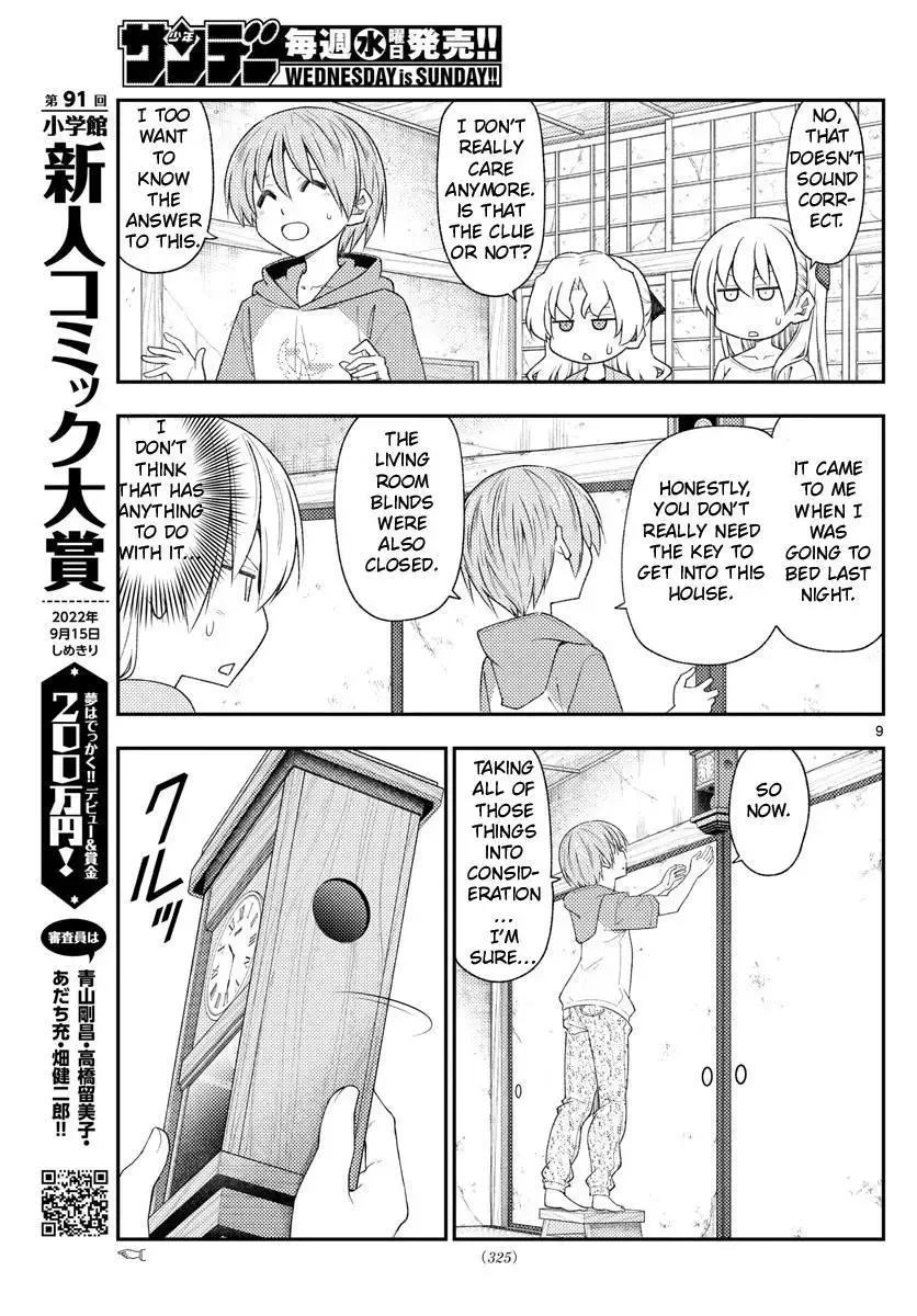 Tonikaku Kawaii Chapter 189 page 9