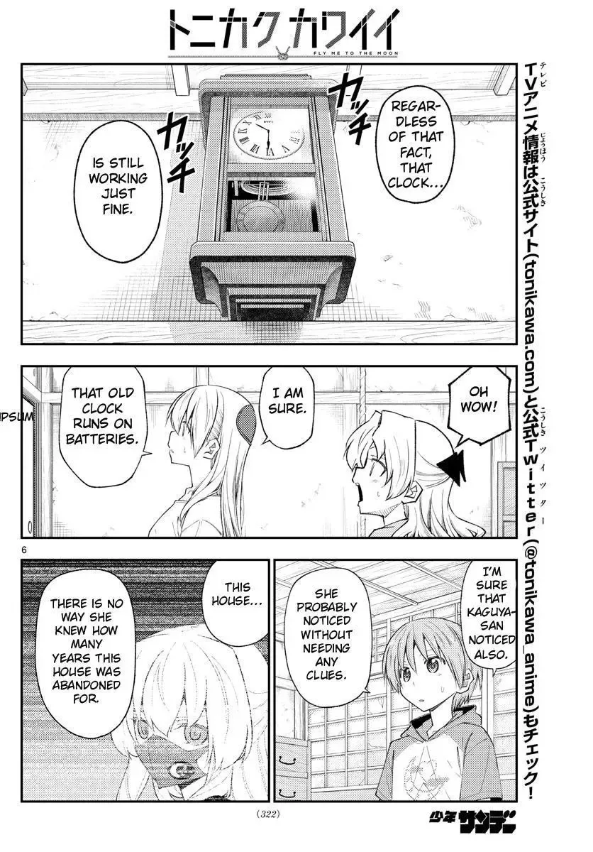 Tonikaku Kawaii Chapter 189 page 6