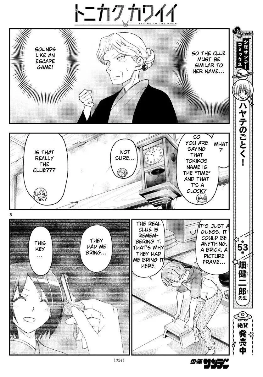 Tonikaku Kawaii Chapter 189 page 8