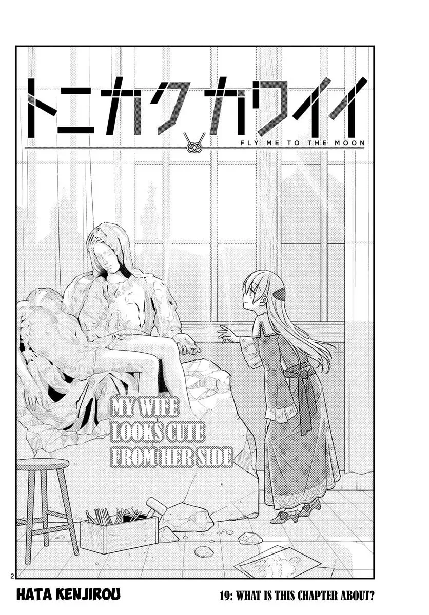 Tonikaku Kawaii Chapter 19 page 2