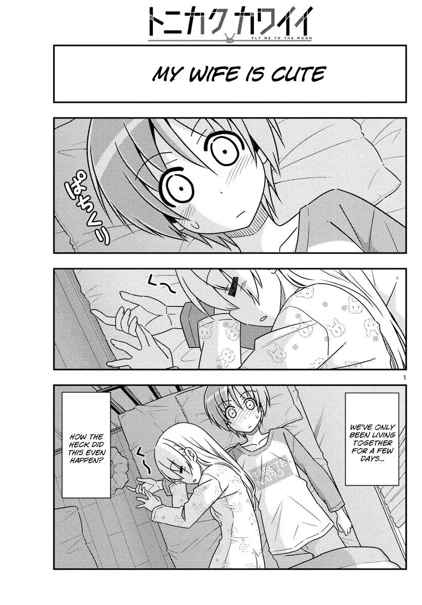 Tonikaku Kawaii Chapter 19 page 1