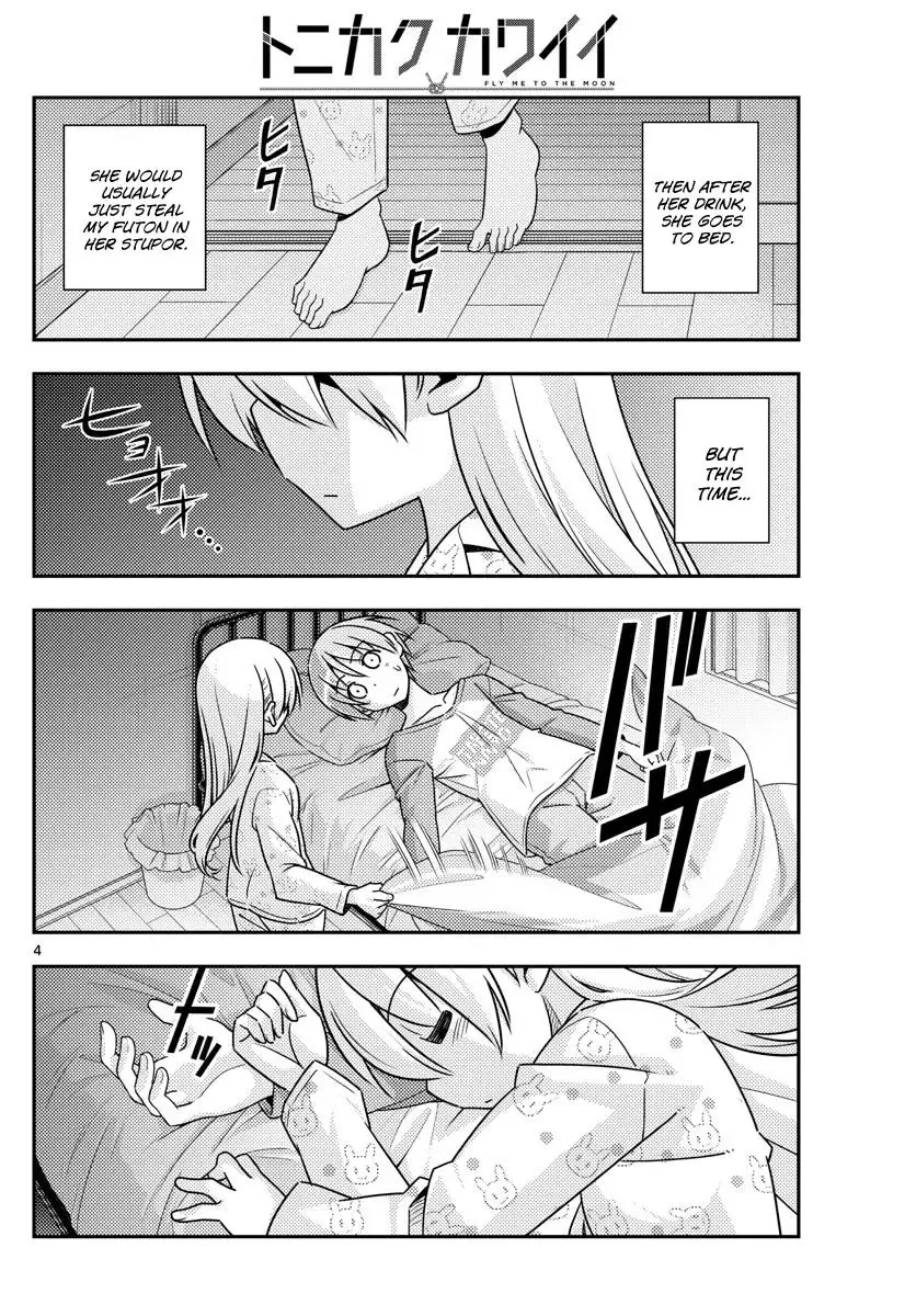 Tonikaku Kawaii Chapter 19 page 4