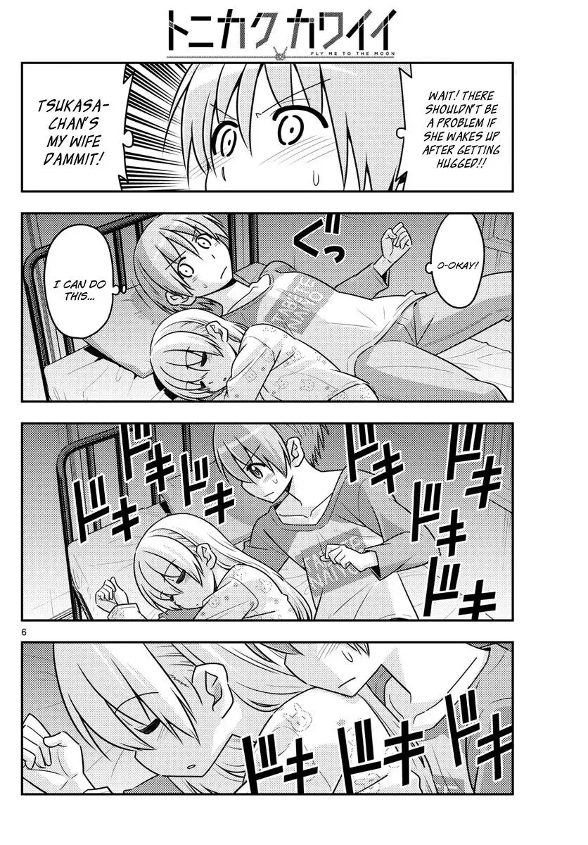 Tonikaku Kawaii Chapter 19 page 6