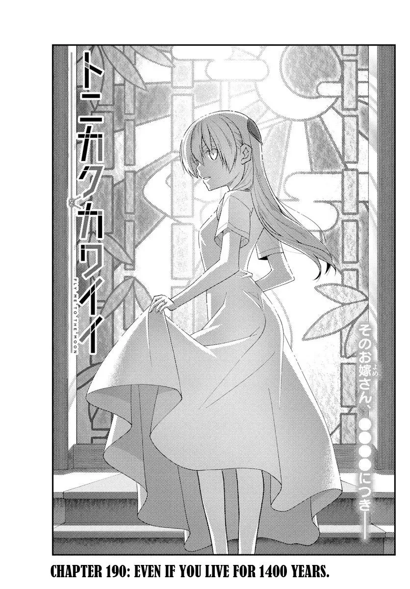 Tonikaku Kawaii Chapter 190 page 1