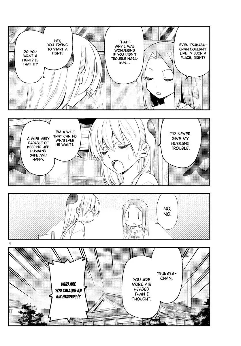 Tonikaku Kawaii Chapter 190 page 4