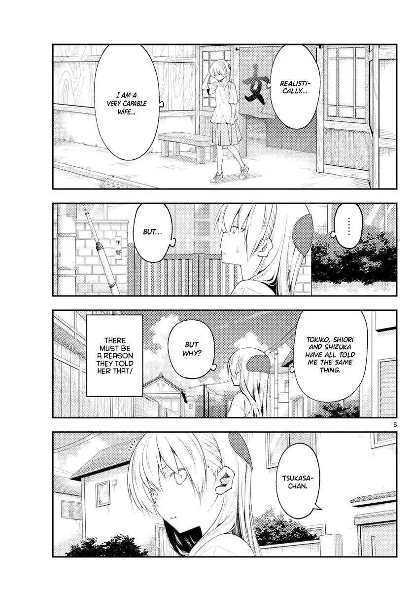 Tonikaku Kawaii Chapter 190 page 5