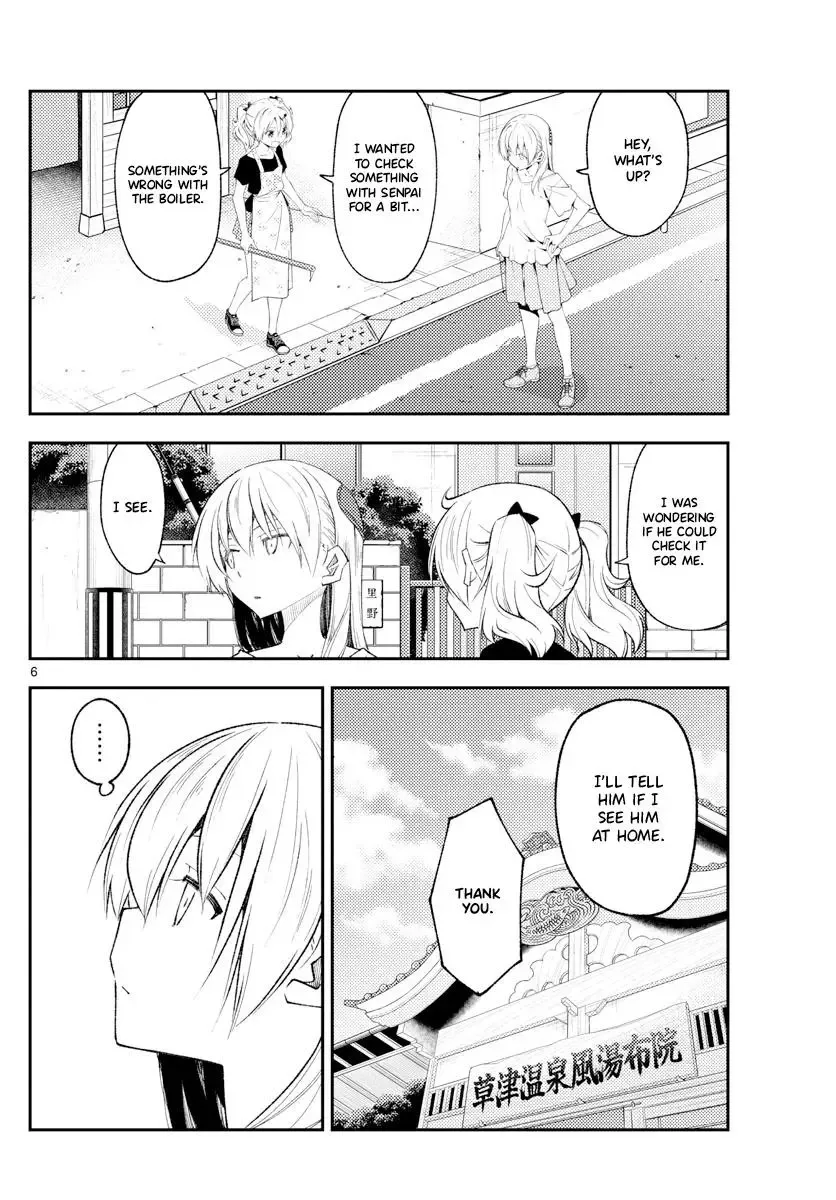 Tonikaku Kawaii Chapter 190 page 6
