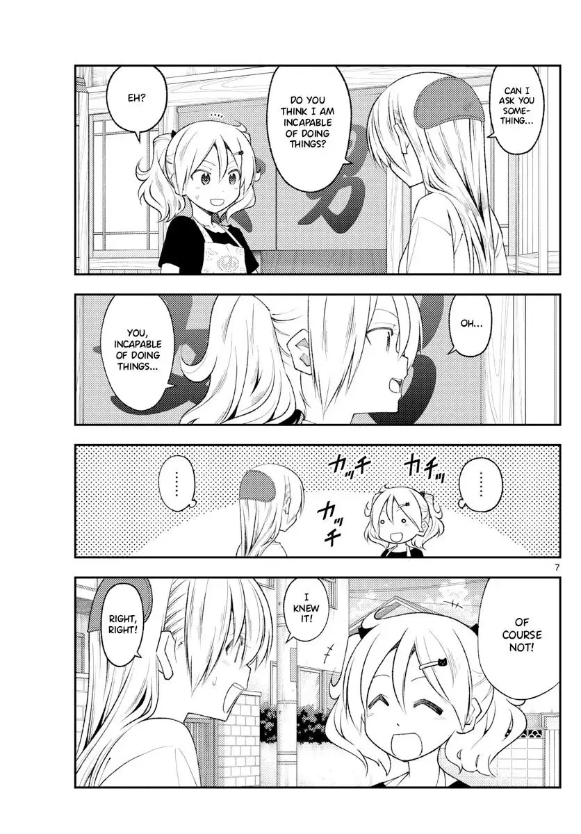 Tonikaku Kawaii Chapter 190 page 7