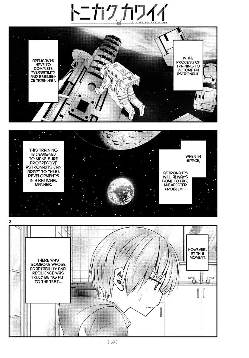 Tonikaku Kawaii Chapter 191 page 2